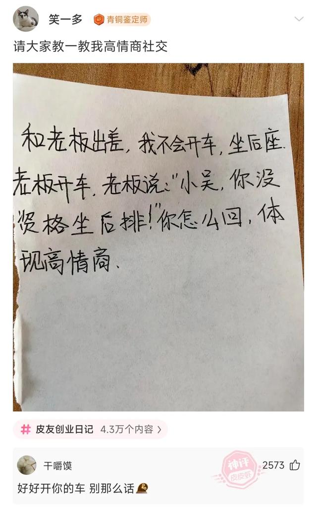 神钱怎么剪图片步骤图片