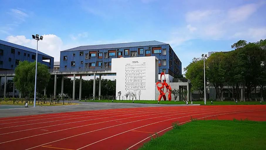 黄埭中学2020级高一新生报到须知