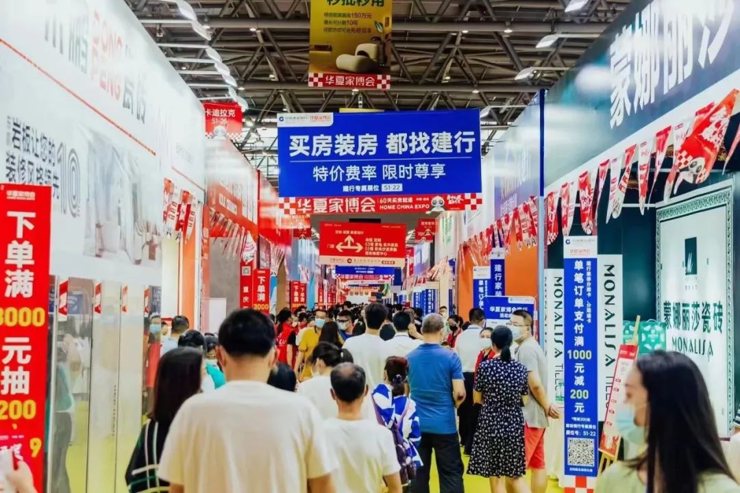 华夏家博会重庆首展圆满落幕;c2f新模式正式签约启动!