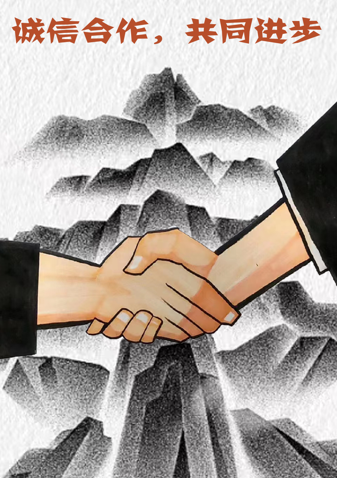 这些有关诚信的法律知识请查收