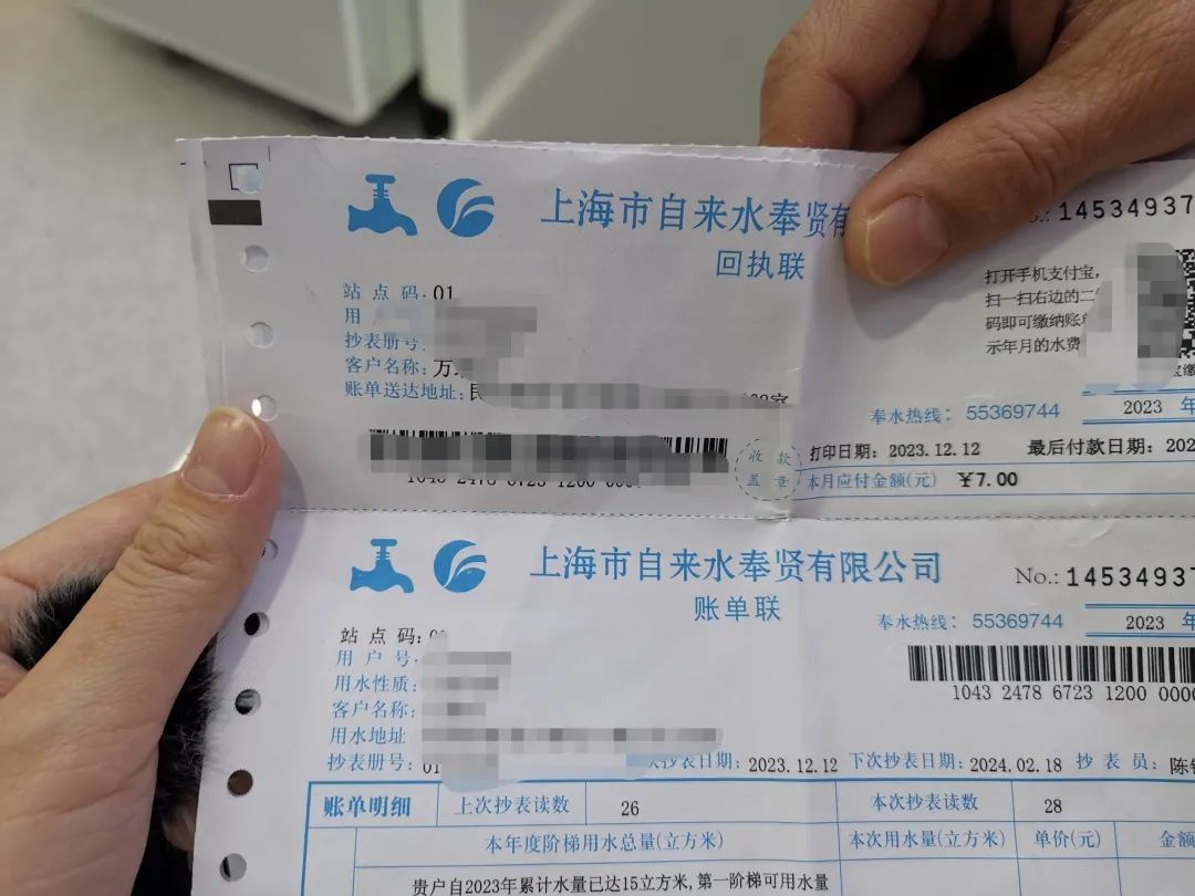 习惯线下缴费的市民朋友:奉贤各供电营业厅可一站式缴纳水电费啦