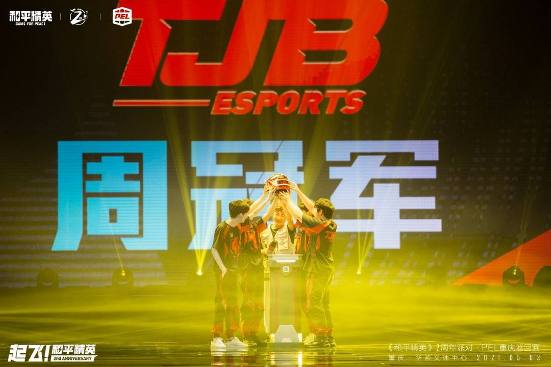 tjb夺得pel 2021 s2首个周冠军 和平精英火箭即将发射