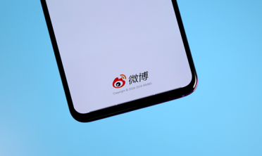 月活跃用户高达5.62亿！微博Q1总营收4.213亿美元 同比增长6.2%