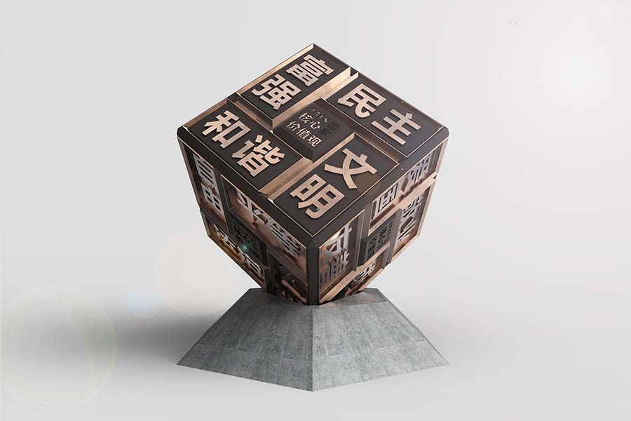 企业标志雕塑是一种具有象征意义的公共艺术形式