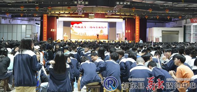 祁东成章学校举办"五四"青年节教师歌手大赛