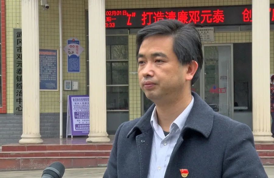 「廉洁单位创建书记谈」挖掘"廉"元素 引领新风尚——专访邓元泰镇