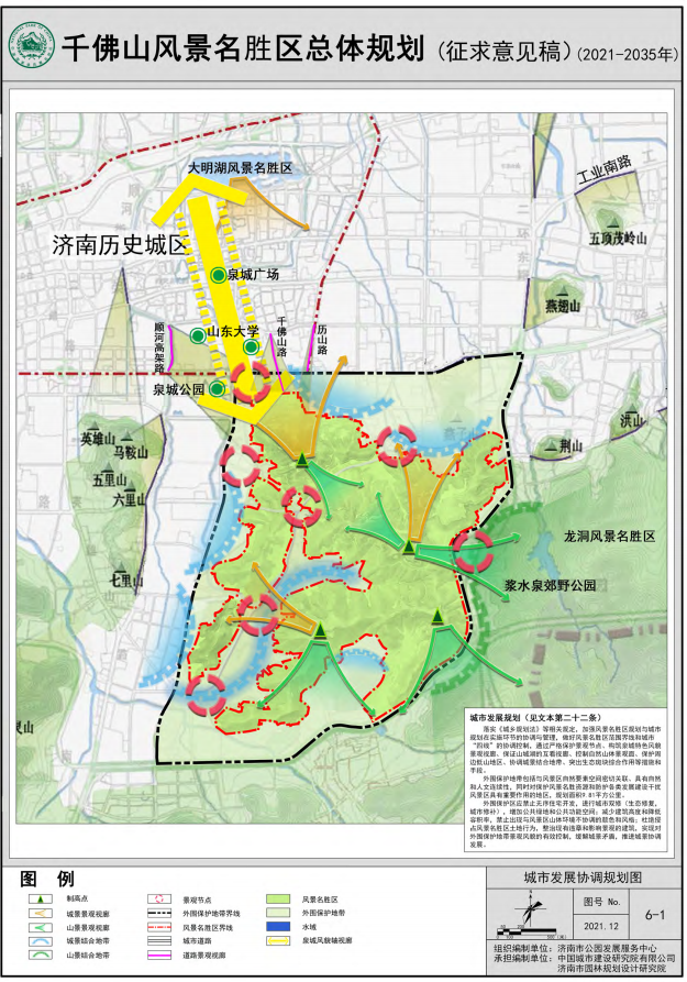 济南大千佛山景区规划图片