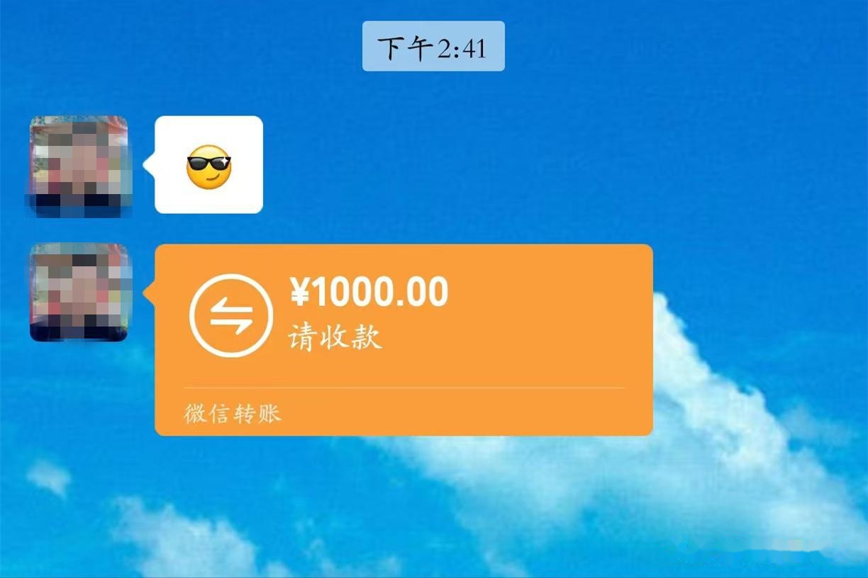 在医院照看岳母三天,二舅哥转给我1000元"护工费",这钱能收吗