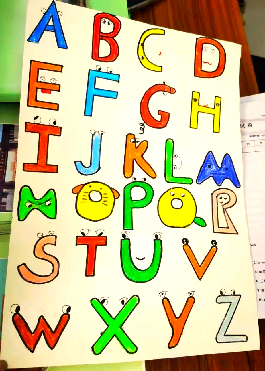 英语字母绘画大赛:创意与学习的交响曲