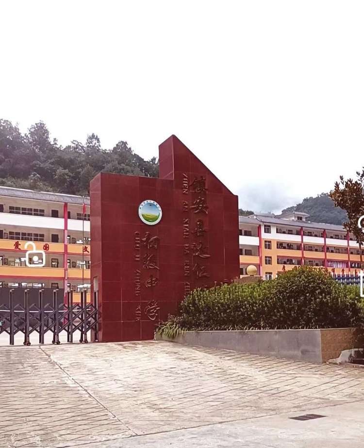 镇安县达仁镇初级中学开展特岗教师上岗课听评活动