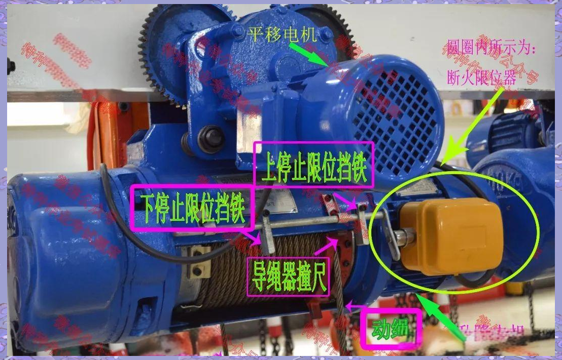 小特揭秘电动葫芦限位器安装与调试全攻略