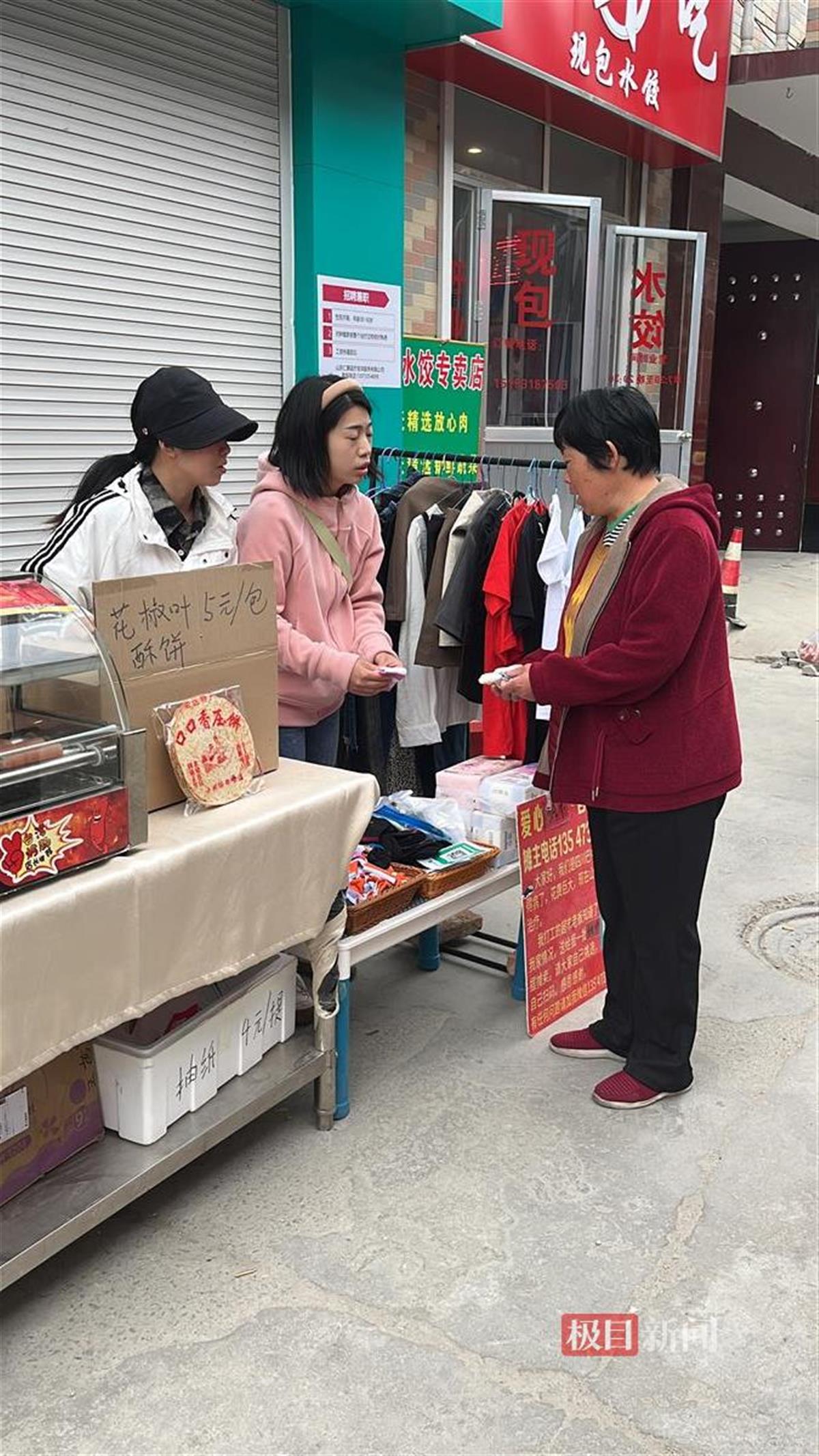 王茜的爱心摊位开心之余,李玉合又有一些小小的担心.