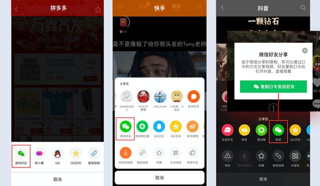 拼多多快手点赞怎么取消（如何关闭快手点赞和评论功能）