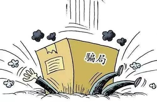 免费加盟是真的假的(免费加盟是真的假的怎么办)