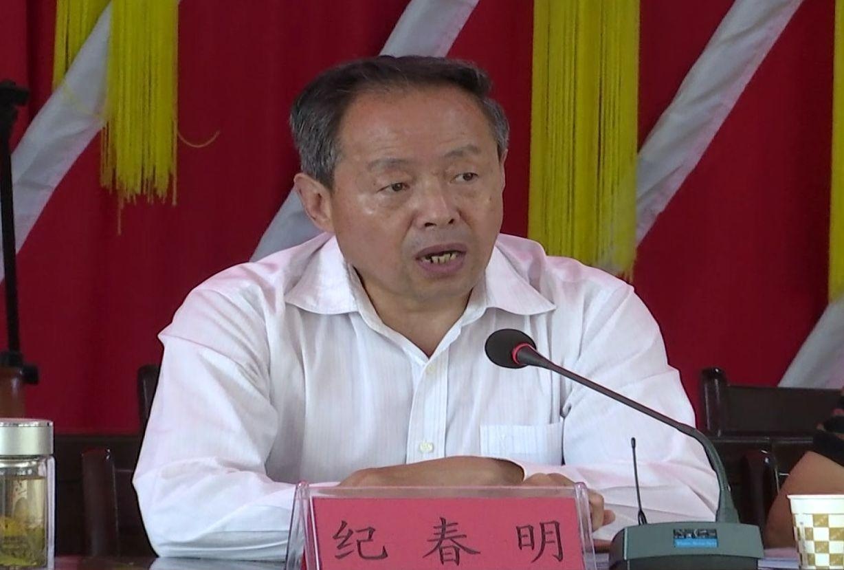 纪春明参加殷祖镇防汛抗旱暨河湖长制工作会议