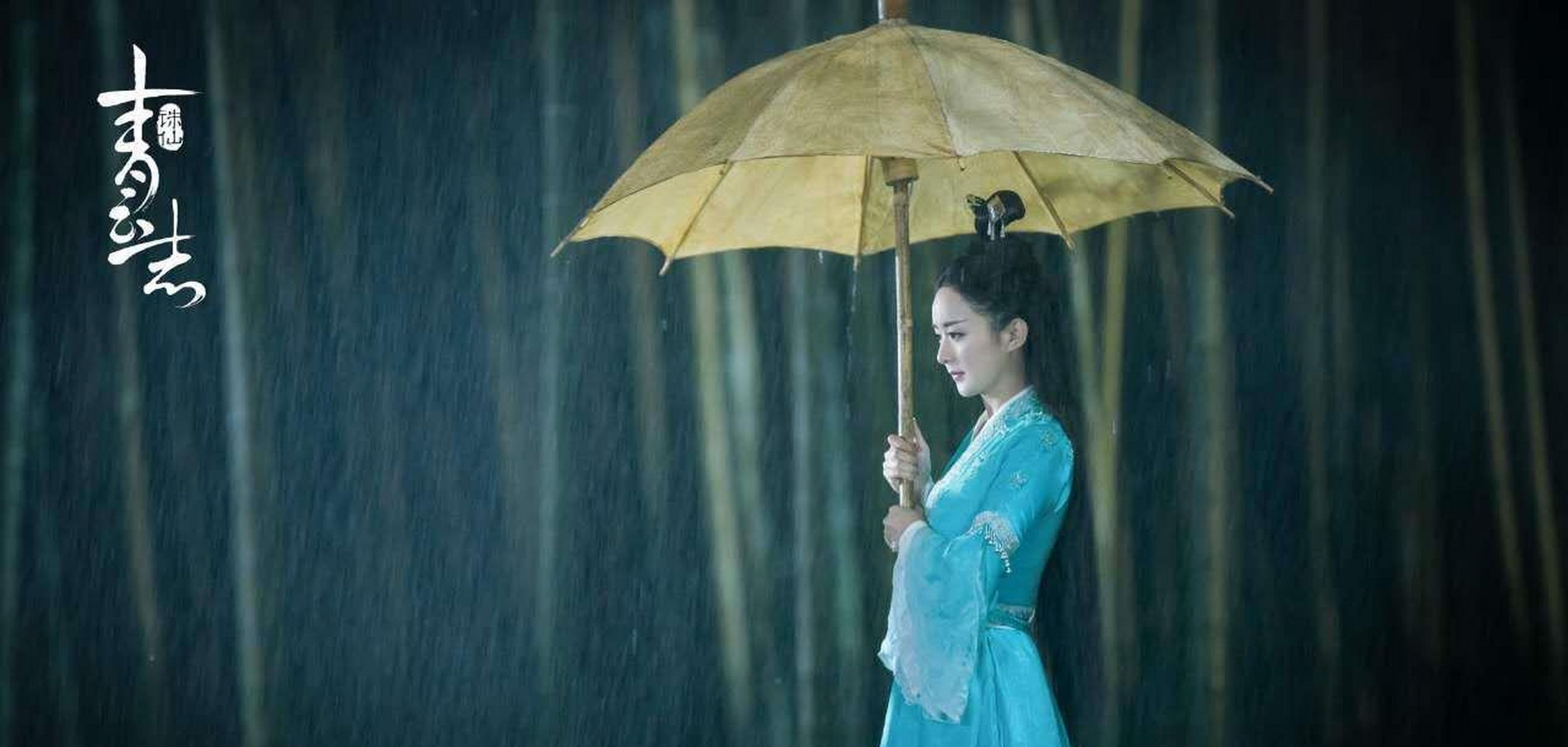 赵丽颖碧瑶 服装设计方思哲