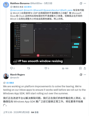 意想不到！新版Windows应用反不如旧版：微软承认WinUI 3撕裂问题