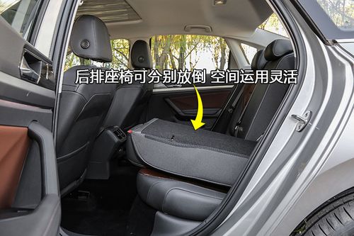 朗逸后排座椅怎么放倒
