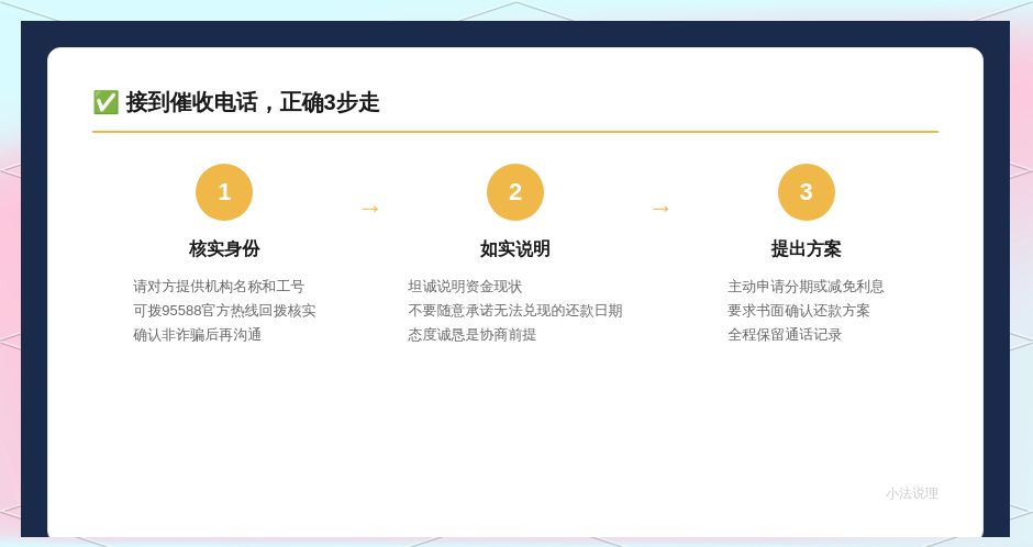 工行电话95588(工行电话95588是免费的吗) 工行电话95588(工行电话95588是免费的吗)
