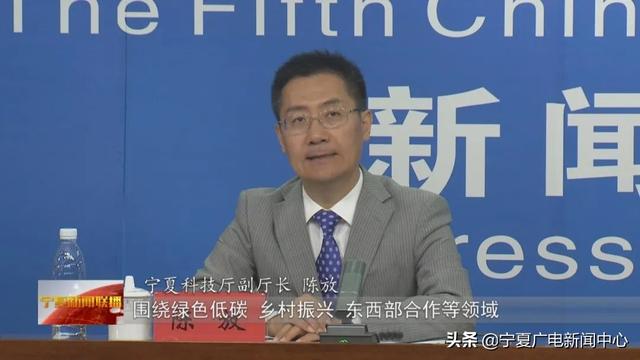 第五届中阿博览会中阿技术转移与创新合作大会将于8月19日在银川召开