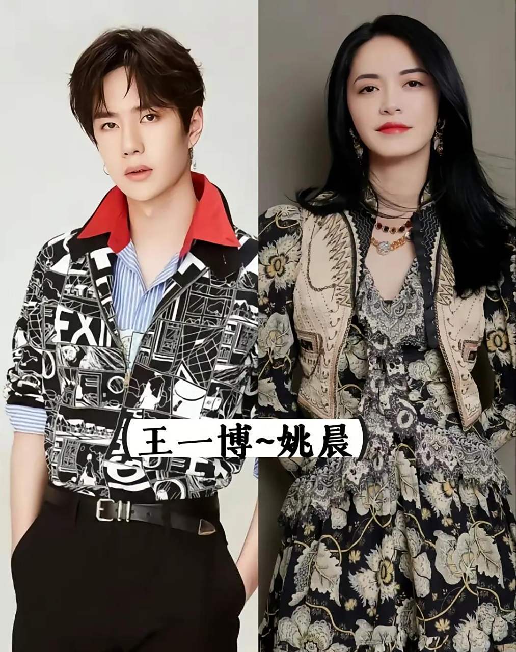 除了王一博有点亏,其他的挺美好[呲牙] 男星的荧幕初吻都给了谁?