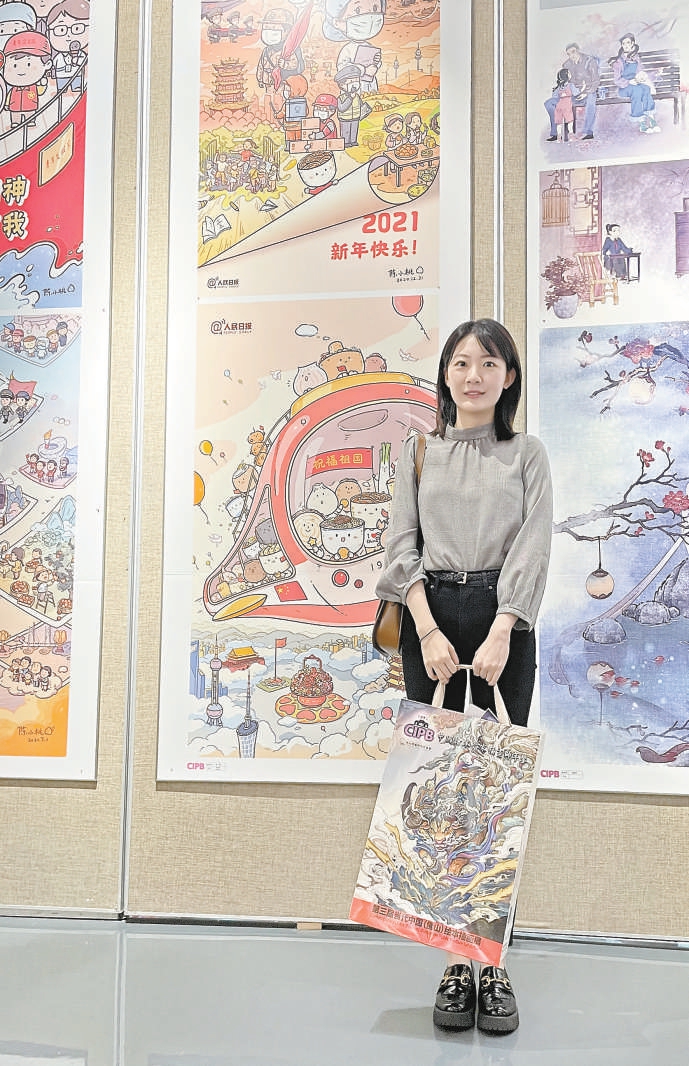 90后漫画家陈小桃:"热干面加油"曾温暖无数人