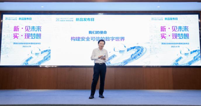自主可控,安全可信_构建安全可信的数字世界_yy兼职淘宝日结小刘哥安全可信