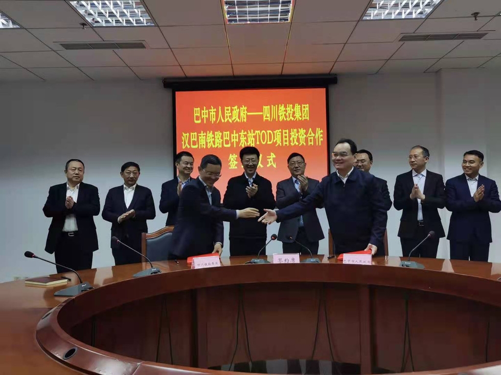 定了!四川首个高铁tod项目将落地巴中