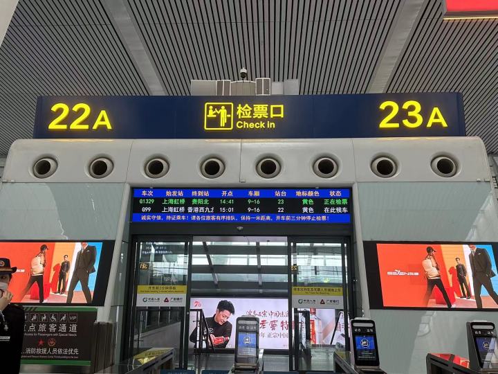 杭州东站66人开心出发,坐着火车去香港!沪港高铁今起恢复开行