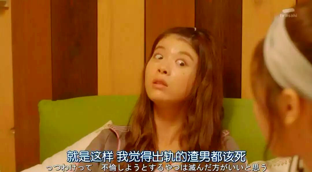 深夜的奇葩恋爱图鉴日剧截图恋爱秘籍