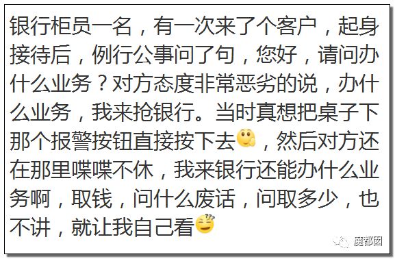 櫃員不幫客戶換冥幣遭投訴?銀行人:我笑不出來