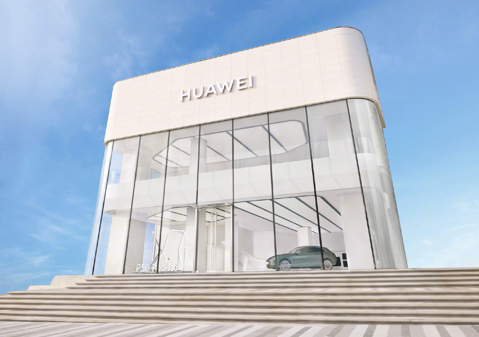 2021年最后一天山东首个华为旗舰店青岛万象城店明日正式开业