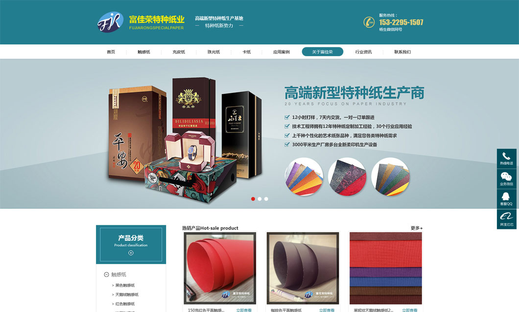 株洲神马seo优化价格=做神马seo快速排名软件