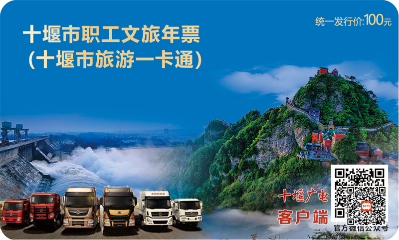 虎啸滩景区正式加入十堰市旅游一卡通免票景区!