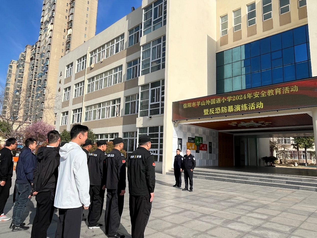 安全"童"行!信阳市羊山外国语小学举行反恐防暴演练