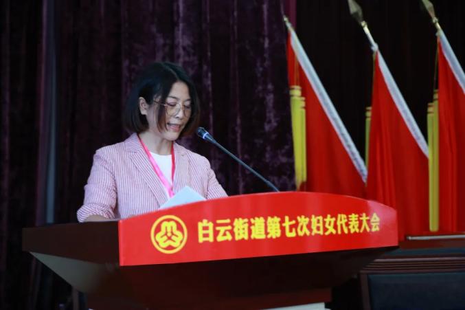 赋能强基|椒江区白云街道妇联组织换届试点圆满完成