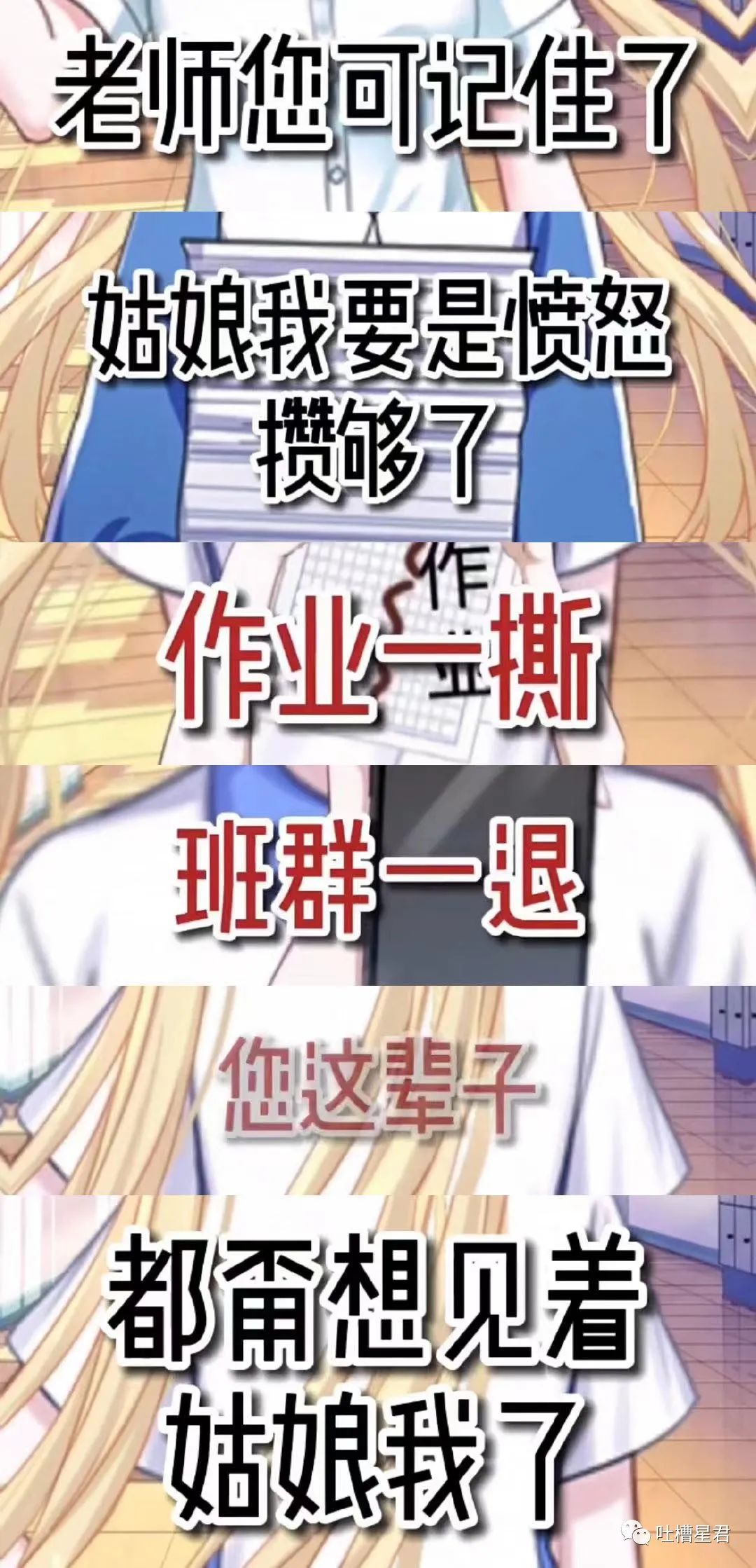 欢乐版|什么叫难吃,请看喵星人的表情包!