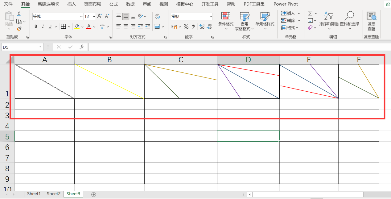 一分钟科普 excel表格一分为二斜线怎么做?