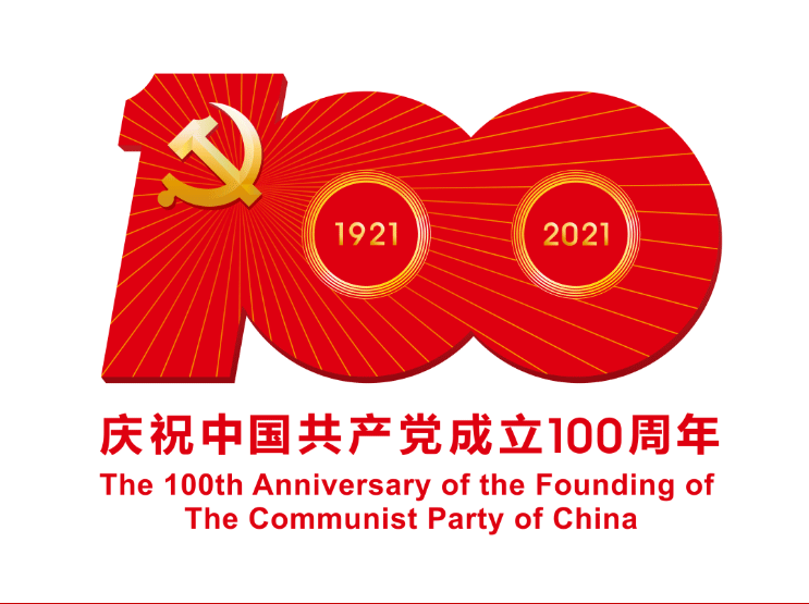 华发教育万余名师生深情祝福,礼赞建党100周年!