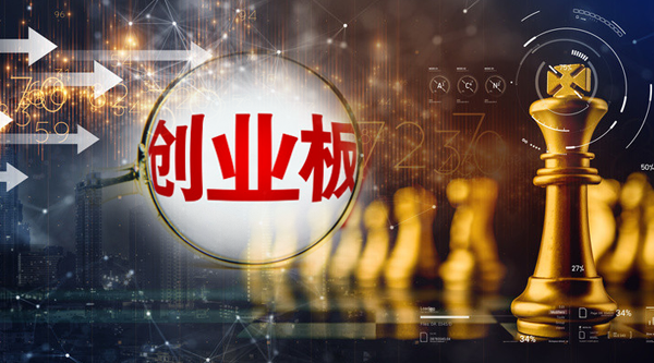 哪个券商开户可以直接开通创业板交易(哪个券商开户可以直接开通创业板交易账户)