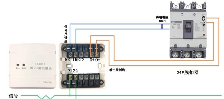 泰和安tx3212模块接线图片