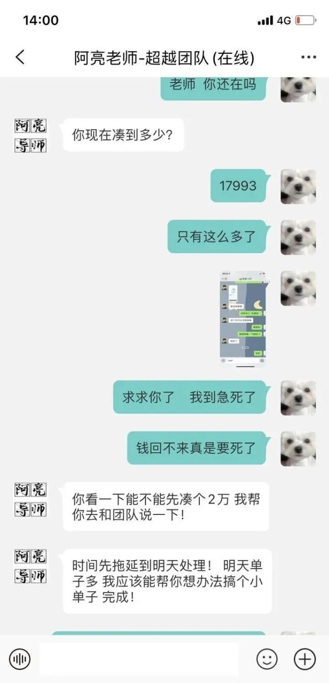 贷款中介
