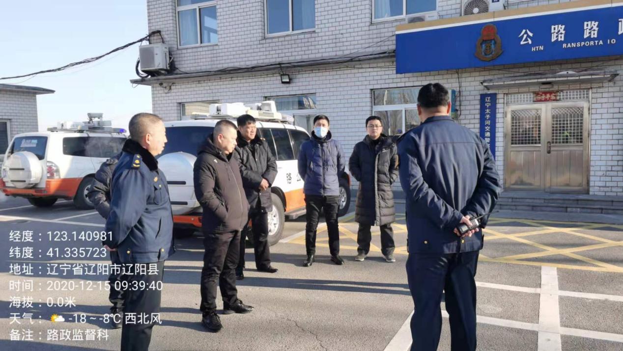 辽宁省交通运输厅对辽阳市开展普通公路限高限宽设施和检查卡点专项