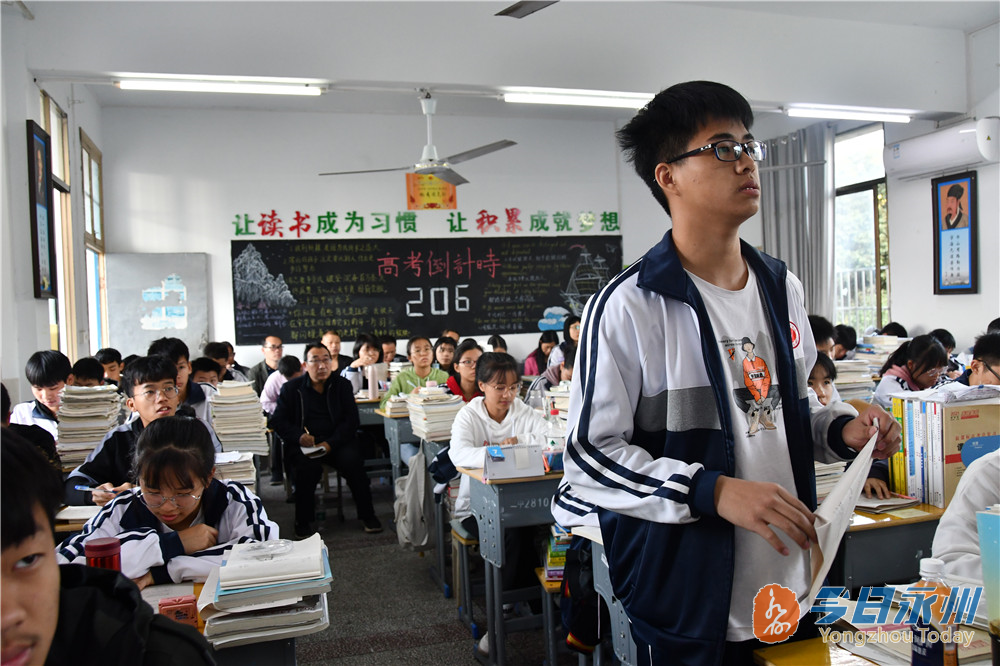 道县二中接受市教科院专家视导