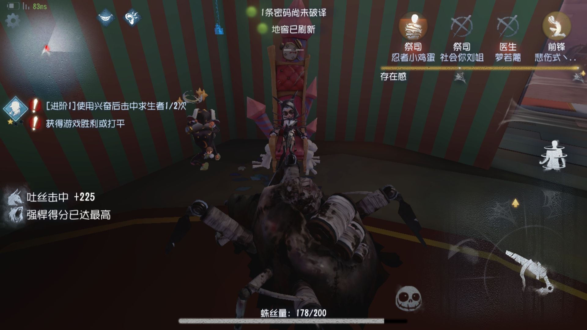 第五人格:策划是国服s蜘蛛,蜘蛛的削弱和调整,就是他负责的!