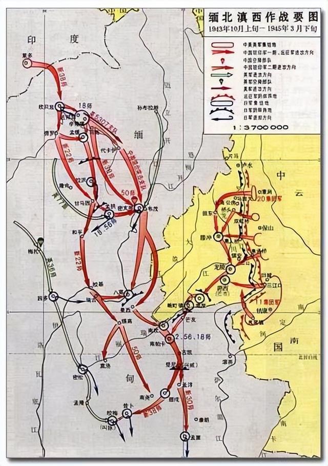 抗日战争中的十次大型战役-滇缅之战