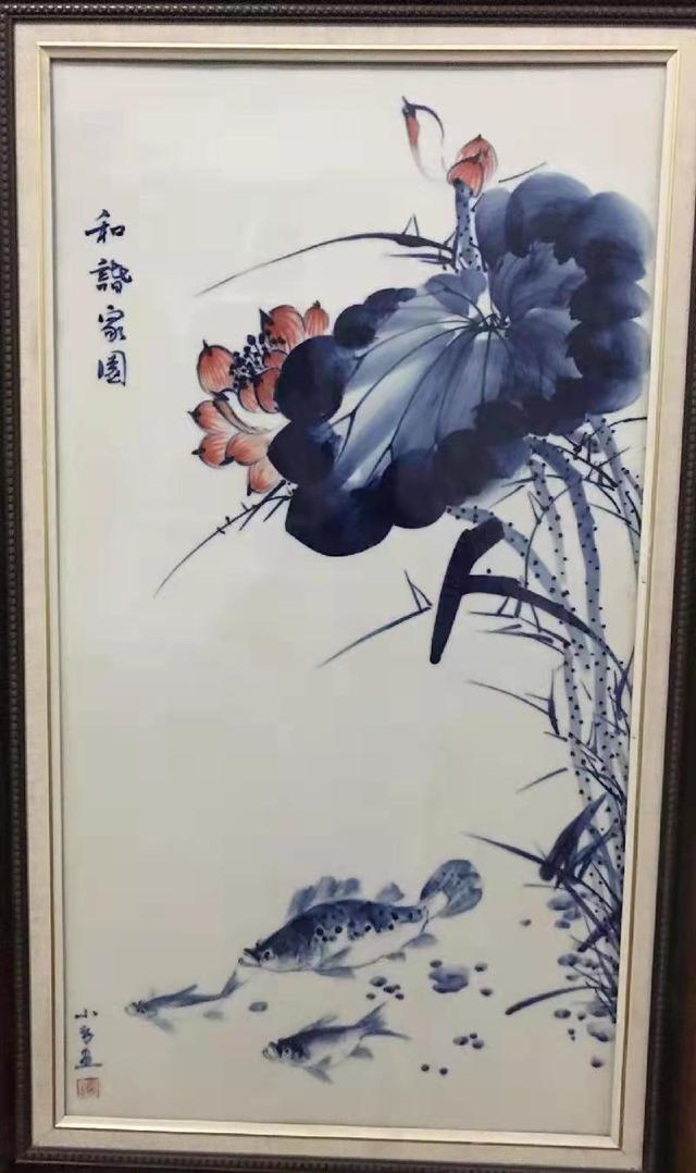 "辞旧迎新 年年有鱼"景德镇艺术家雷小毛老师向全国人民拜年