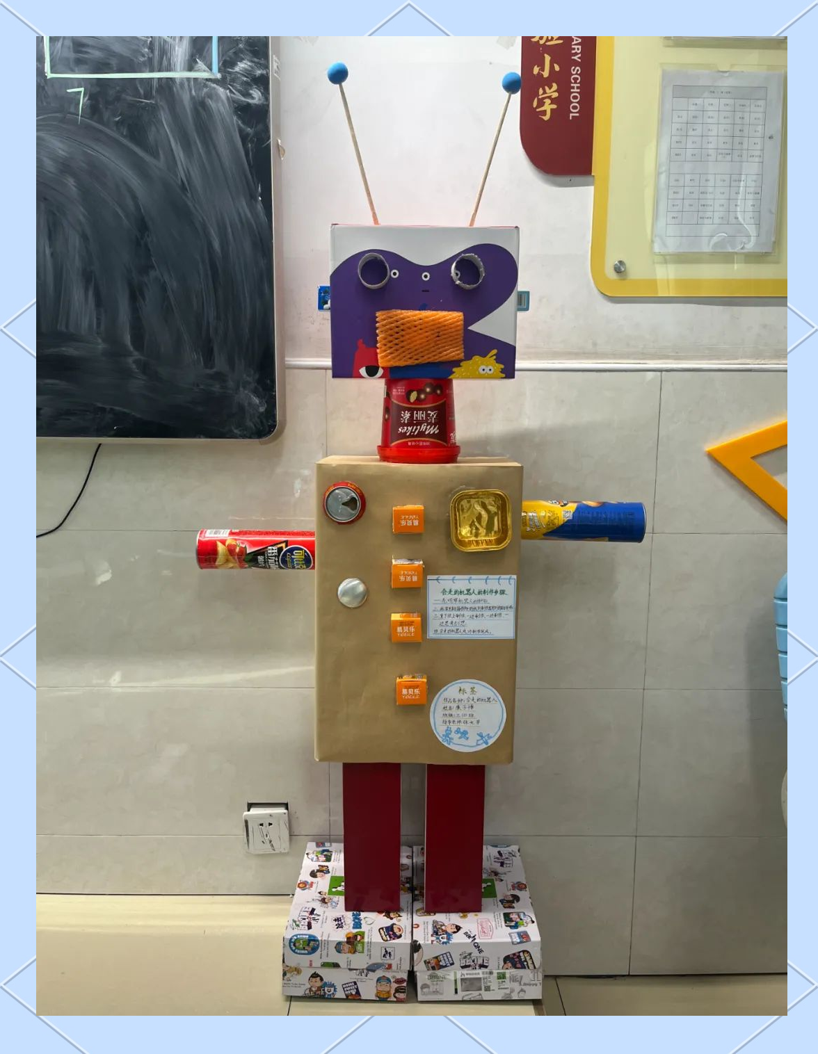 柳林县上海实验小学2024年科技节精彩作品集