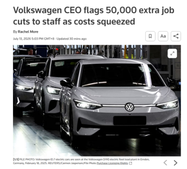 规模全球车企史上最大！大众CEO确认裁员多达10万人 保时捷、奥迪都要裁