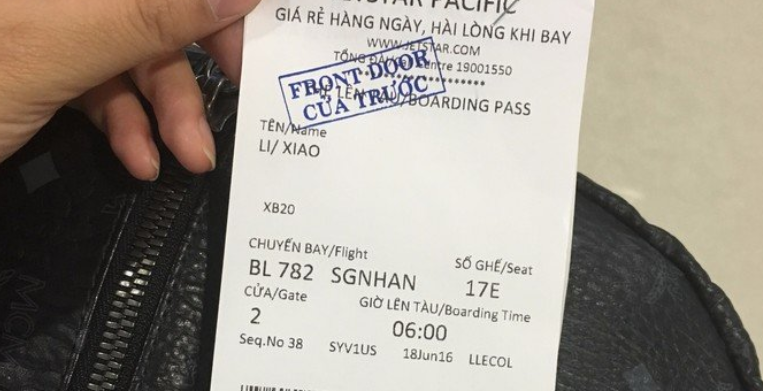 托运的行李小票怎么看